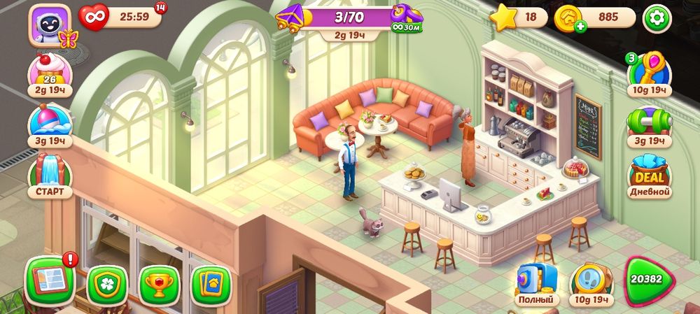 Продам аккаунт в игре Homescapes