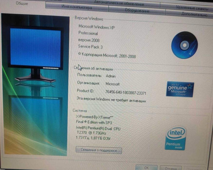 Ноутбук Asus F5RL