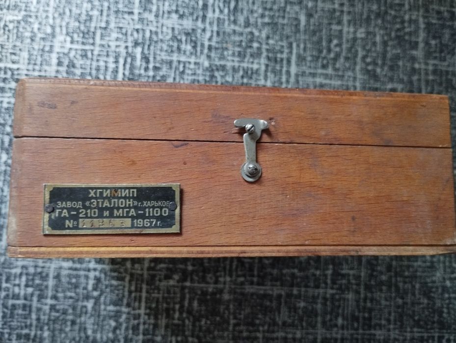 Счёты большие деревянные 28-47см гирьки ювелирные лабораторные