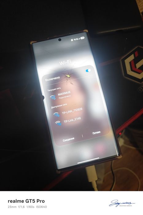 Продам Samsung s22 ultra