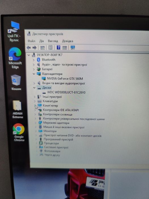 17,3 Asus G74S / GTX 560m-3gb /i7/8/hdd500gb/ ігровий ноутбук