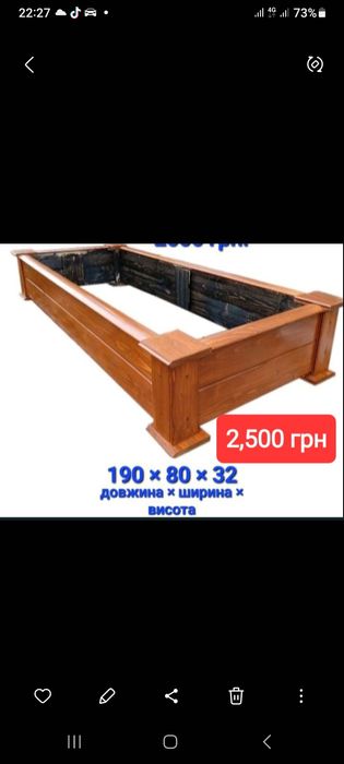 Пам'ятники.  надмогильники, обрамівка, надгробники,квітник.