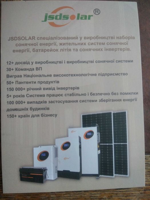 Батарея lifepo4 12 v