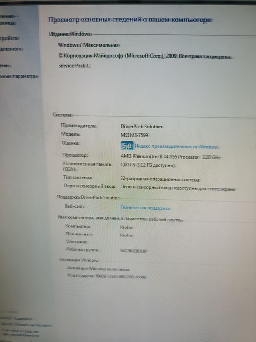Надійний 4-ядерний ПК для роботи та навчання (AMD Phenom II X4/4GB RAM