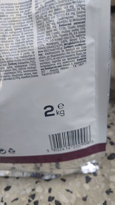Karma dla psa Hepatic Vet Expert 2kg + 2x400g
