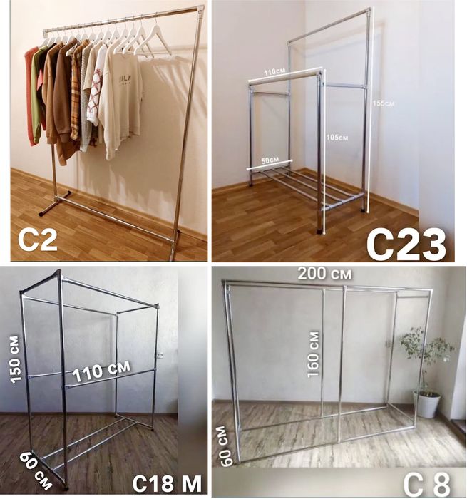 Стійка вішалка для одягу метал, за вашим розміром, стойка для одежды