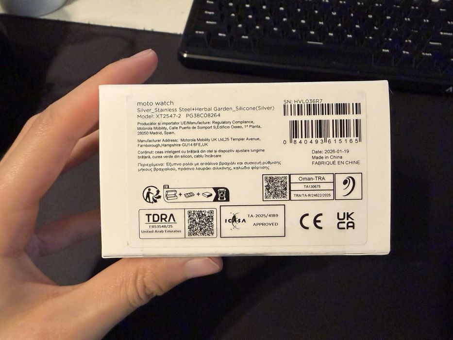 Motorola Moto Watch Special Edition