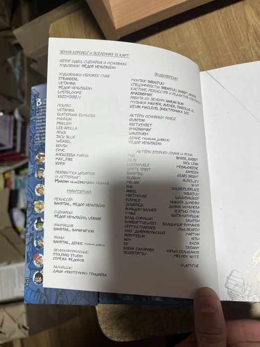 Земля королей,13 карт-Трефовый дом