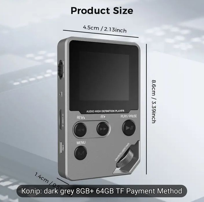 MP3 плеєр з підтримкою Bluetooth