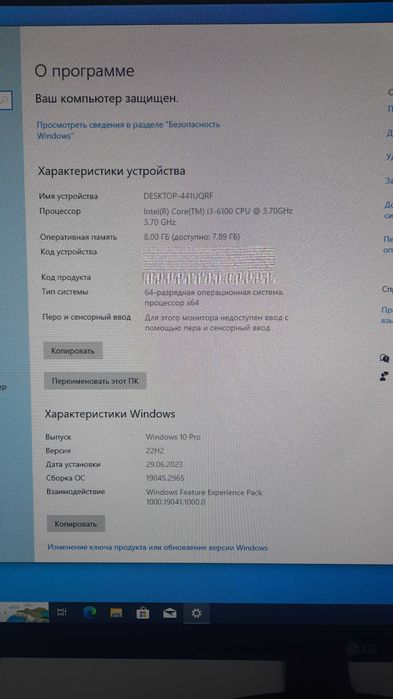 Системний блок: i3-6100, 120Gb SSD, 8Gb RAM