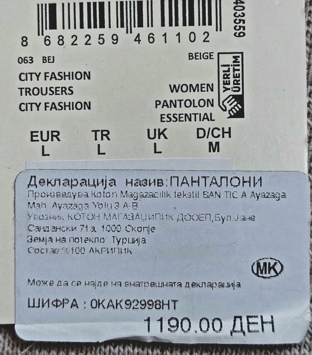 Штани нові трикотажні  46-48р