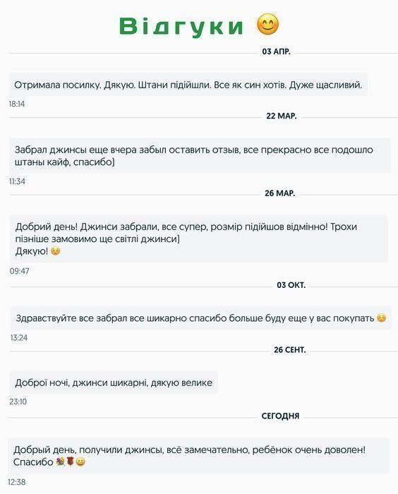 Джинси чоловічі baggy jeans, широкие джинсы мужские реп rap sk8 ск8 S