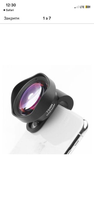 Макролінза Ulanzi 75mm 10x Macro