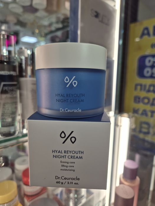 Нічний крем-маска Dr. Ceuracle Hyal Reyouth Night Cream, 60r