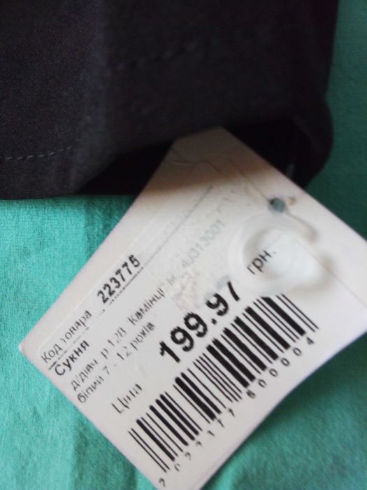 комбинированное платье детское（школьная форма）новое