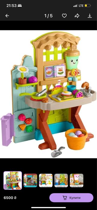 Ігровий центр Fisher Price Garden Kitchen