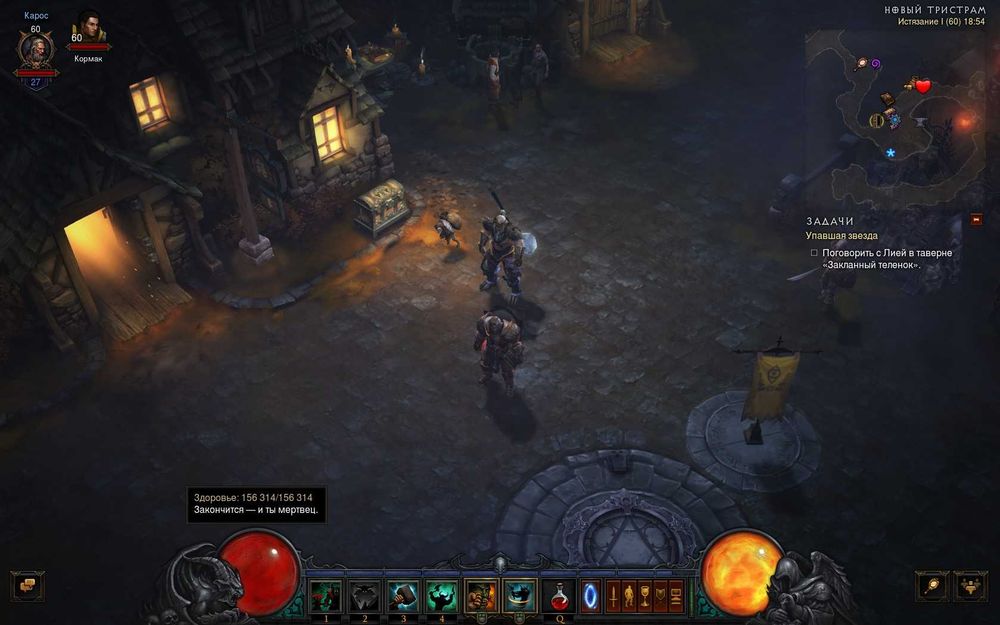 Diablo III с прокаченными персонажами. Аккаунт Battle Net.