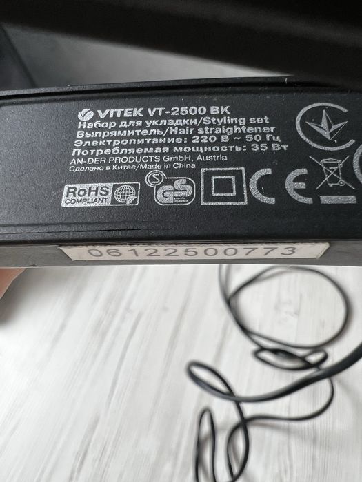 Випрамляч для волосся VITEK