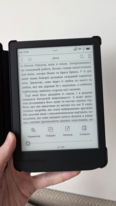 Електронна книга Рocket Book Verse Lite (PB619)