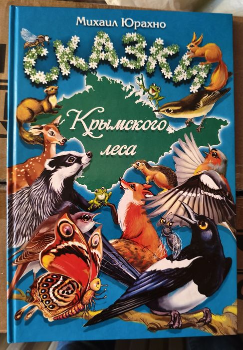 Набор детских книг