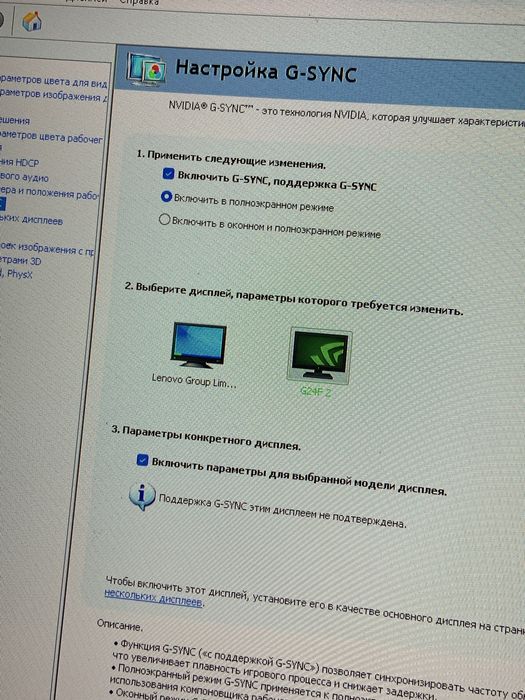 Монитор Gigabyte G24F 2 Gaming