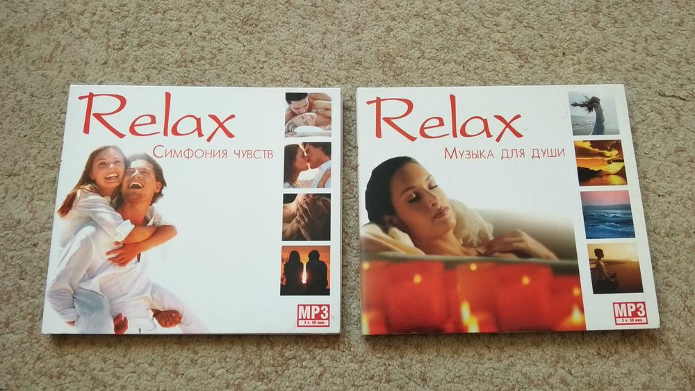 CD-диски в стиле ,,RELAX,, из коллекции(не mp-3)