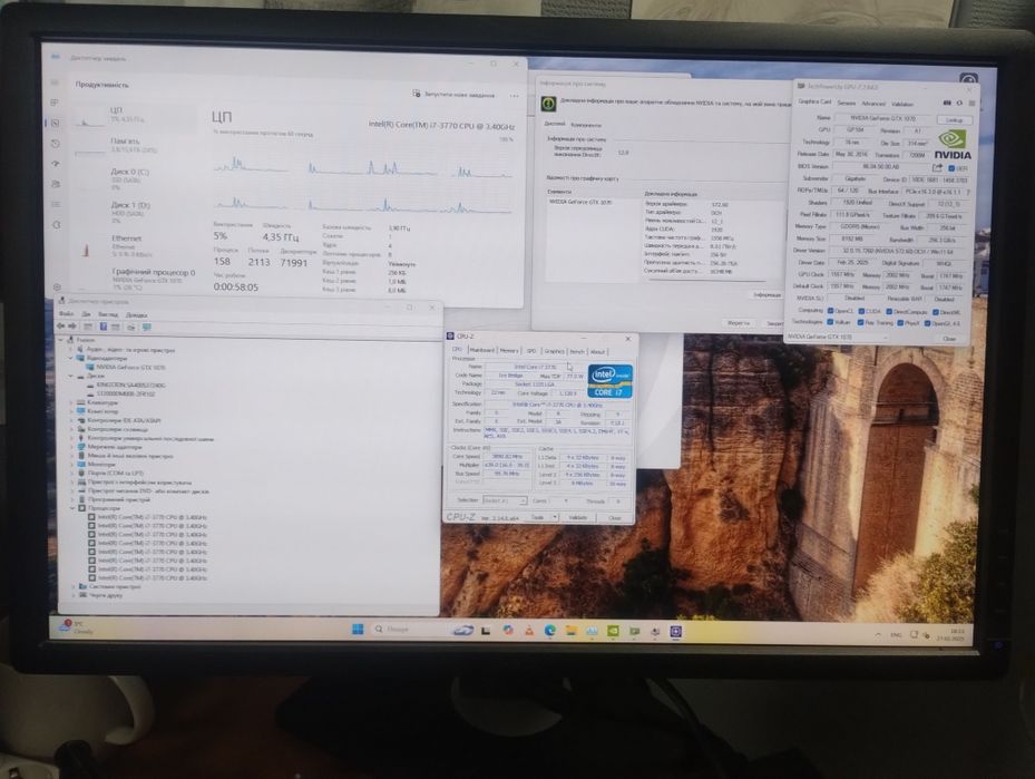 Ігровий ПК core i7, 16 Gb, GTX 1070 8Gb