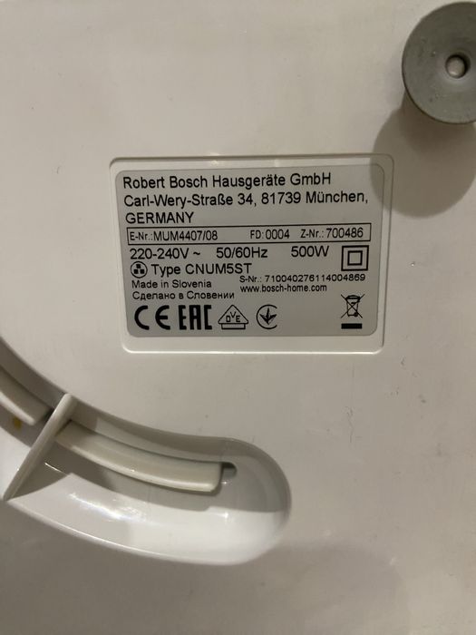 Robot planetarny Bosh