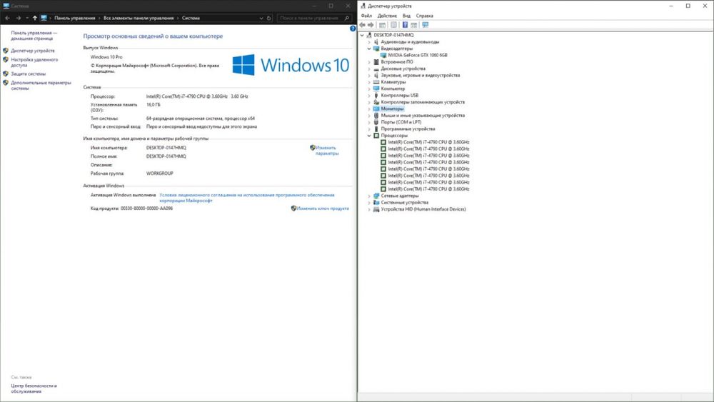 Ігровий ПК i7-4790/1060 6gb/16gb ram + монитор