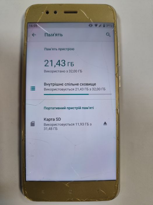 Телефон Xiaomi mi A1 4/32
