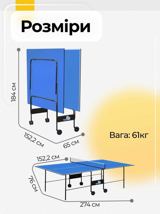 Тенісний стіл складний на колесах GK-2 пінг понг. Безкоштовна доставка