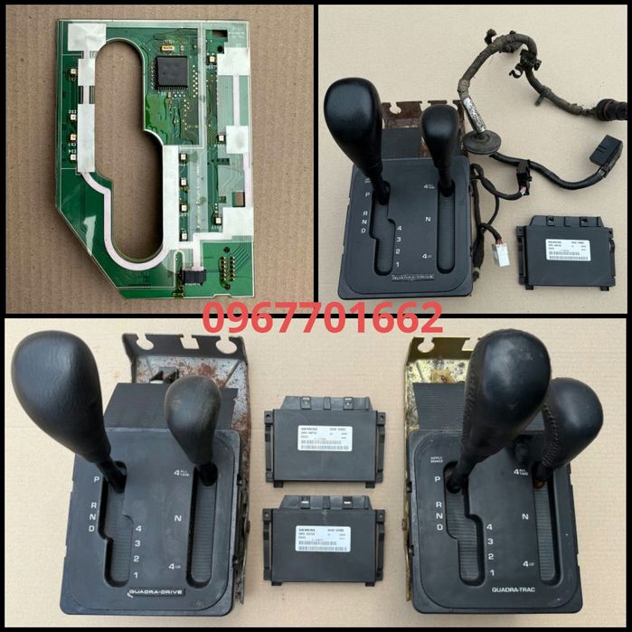 ЕБУ Селектор Jeep Grand Cherokee WJ 2.7 crd 1999/2005 Розборка !!!