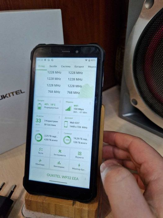 Захищений смартфон Oukitel WP32, 4Gb RAM 128GB ROM, 6300mah, IP69K