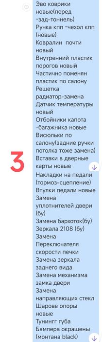 Продам Таврія  ZAZ model 1102