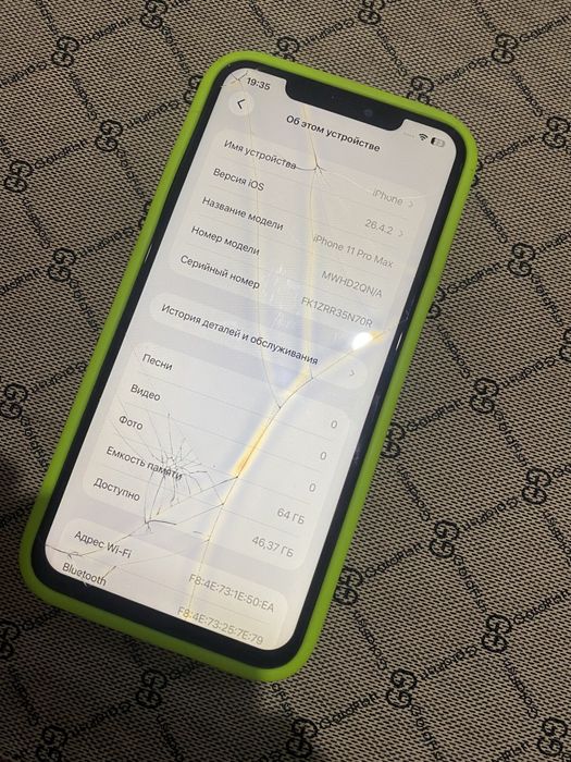 Смартфон Apple iPhone 11 Pro Max 64GB