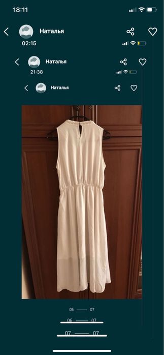 Сукня на випускний