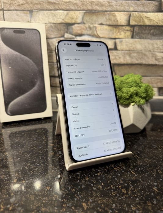 iPhone 15 Pro max 256gb Neverlock АКБ 96 айфон