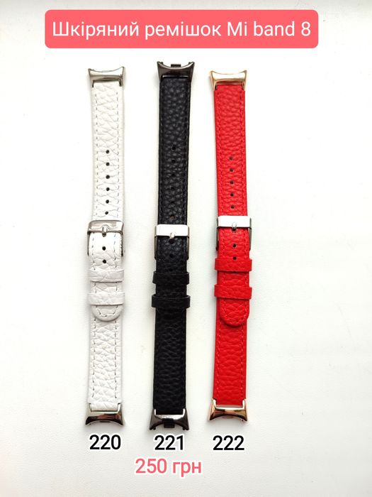 Ремешок MI Band 8 Ремішок Mi Band 9 Ремінець ми бенд браслет мі банд 8