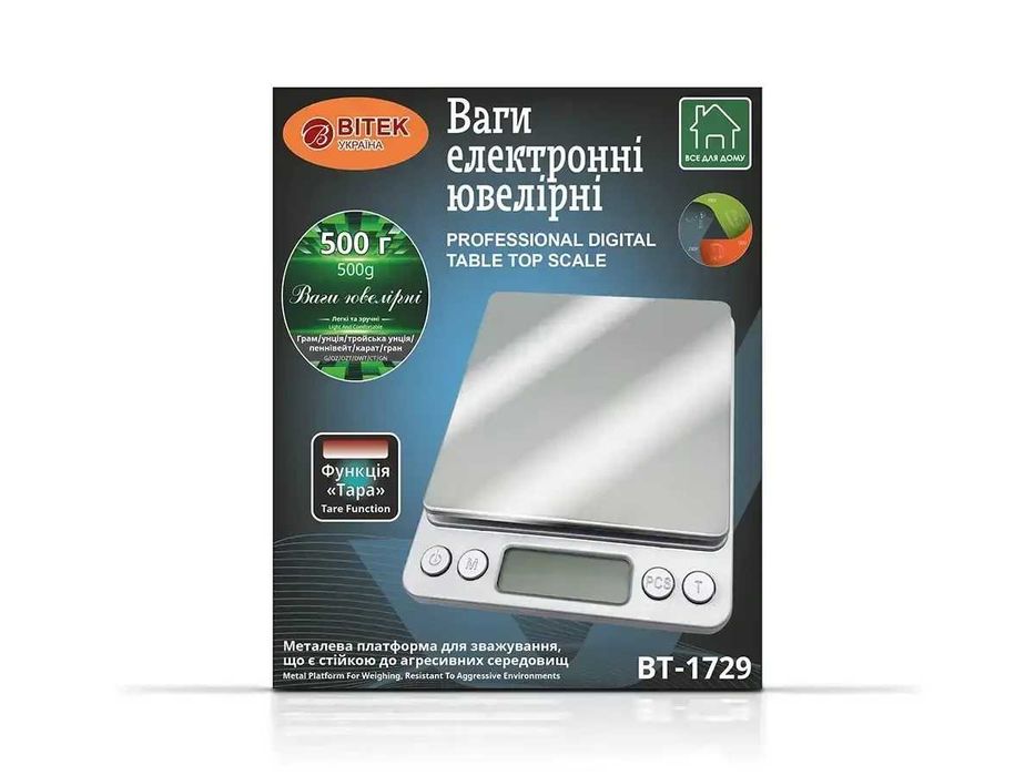 Ваги електронні.