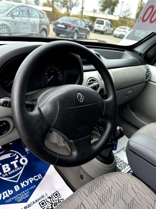 Продам Renault Kangoo 2005 рік можлива розстрочка, кредит, обмін!