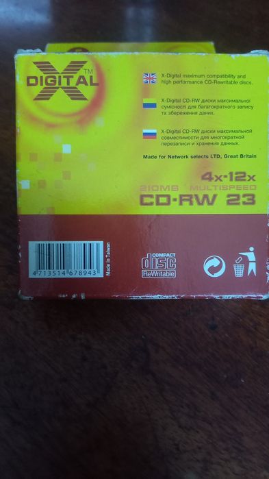 Диск для камери Digital