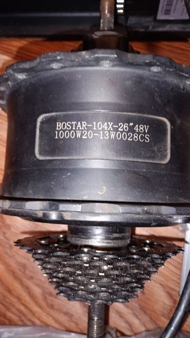 Електро набор на велосипед