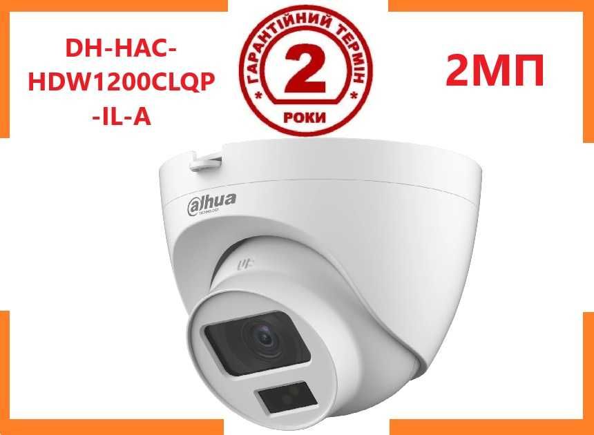 Вулична камера відеоспостереження Dahua 2МП Камера видеонаблюдения