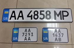 Автономера/мотономера/гос дубликат/военные/сувенирные/именные/позывной