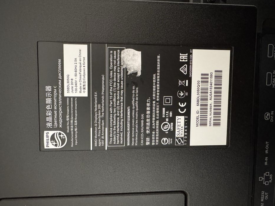 Philips 55 LED панель