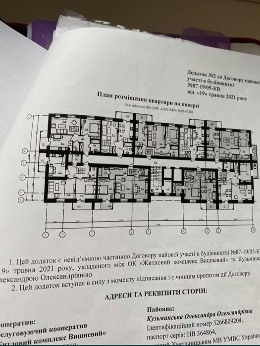 Продаж 2к квартири