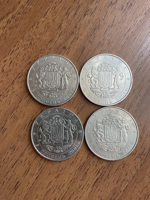 Монета 5 гривень 10років Незалежності України 2001 р.