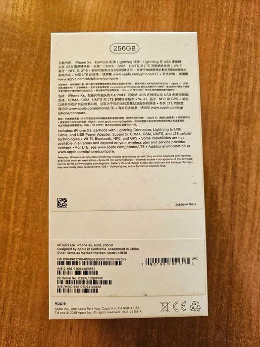 Iphone X 256 gb повний комплект