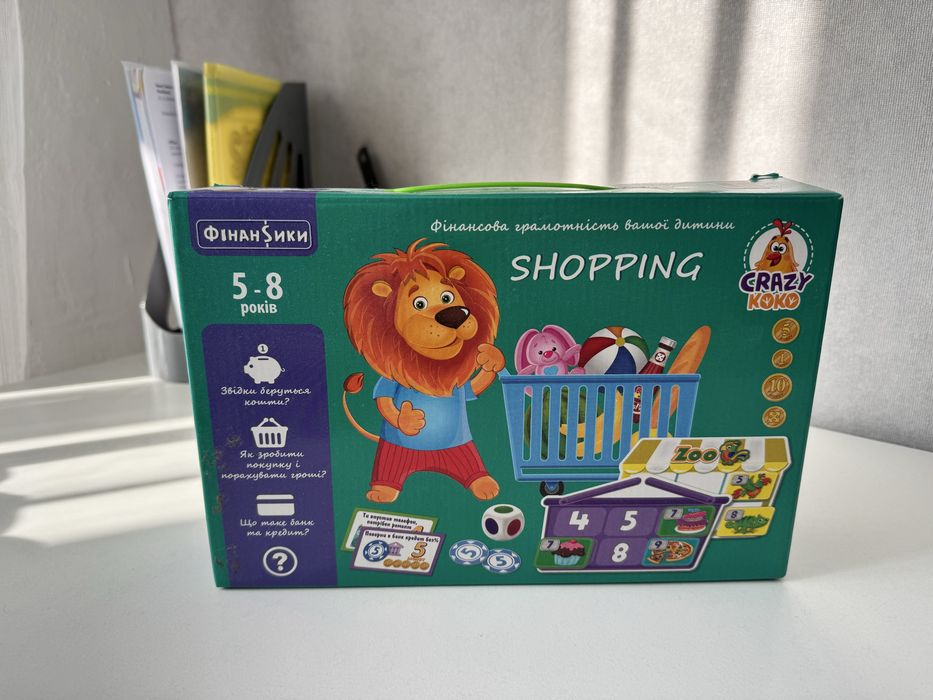 Настільна гра фінансики shopping