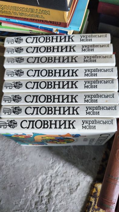 Словник української мови в малюнках книга